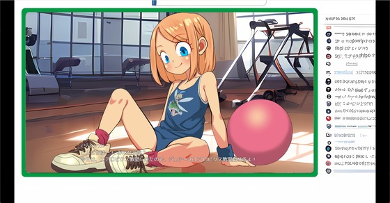 スクリーンショット 2024-08-10 134019