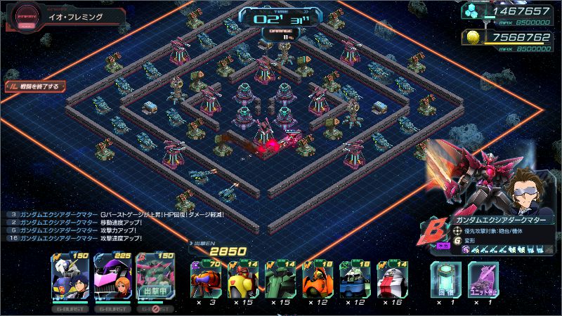 ガンジオ3 討伐特務 ジャズが聞こえたら 単騎入院無し周回確立 アクログ ガンジオ3 討伐特務 ジャズが聞こえたら 単騎入院無し周回確立 アクログ