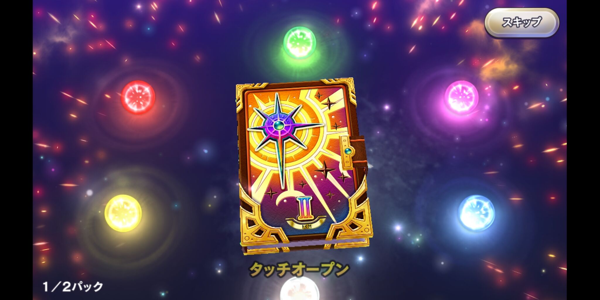 ライバルズa 単純につまらない アクログ