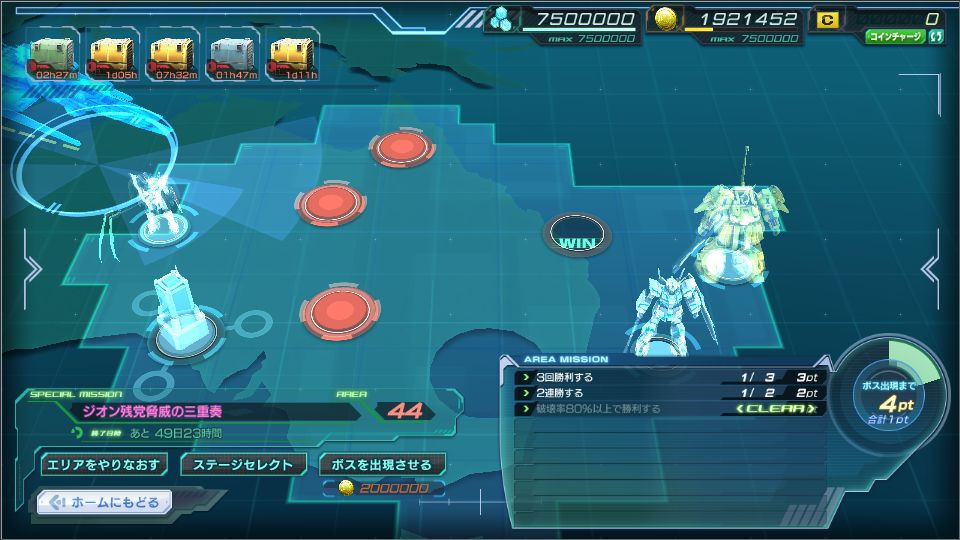 ガンジオ2ndhg クシャリペが欲しい アクログ ガンジオ2ndhg クシャリペが欲しい アクログ