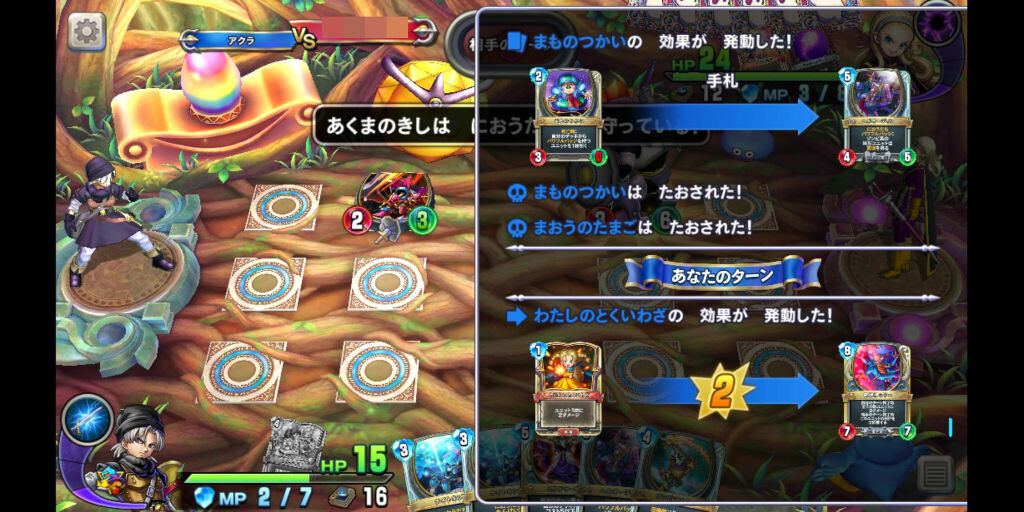 ライバルズ とりあえずカミュを解放 アクログ