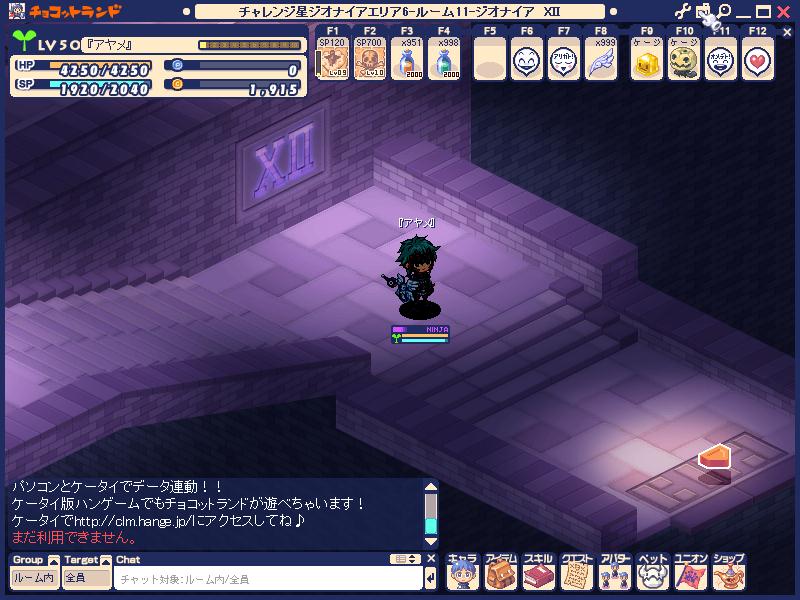 ニンジャでジオナイア アクログ