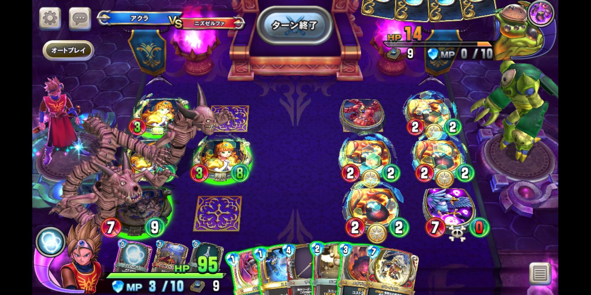 ライバルズa 試練の間ニズゼルファ 不具合が酷過ぎる アクログ ライバルズa 試練の間ニズゼルファ 不具合が酷過ぎる アクログ