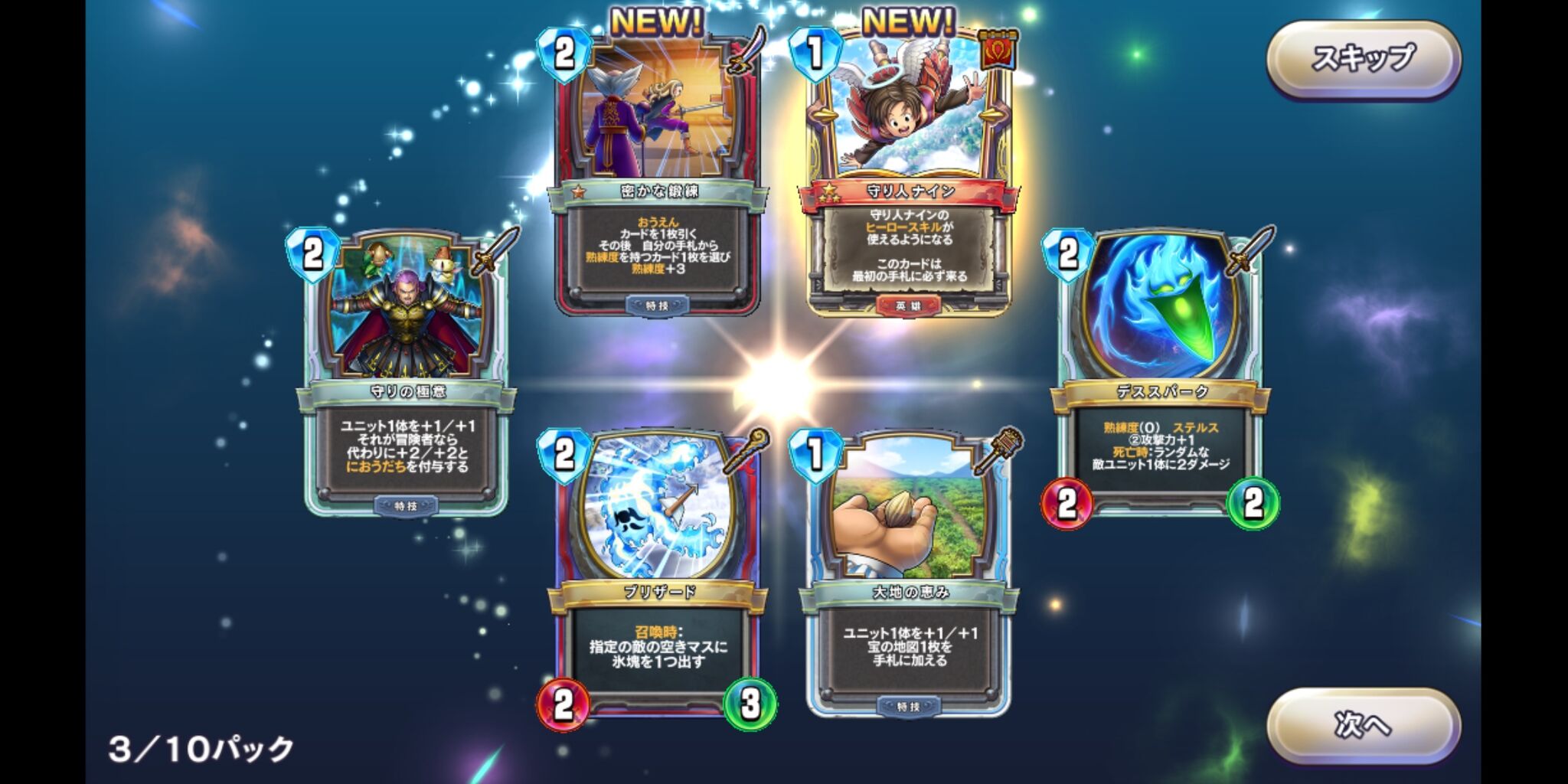 ライバルズa 単純につまらない アクログ