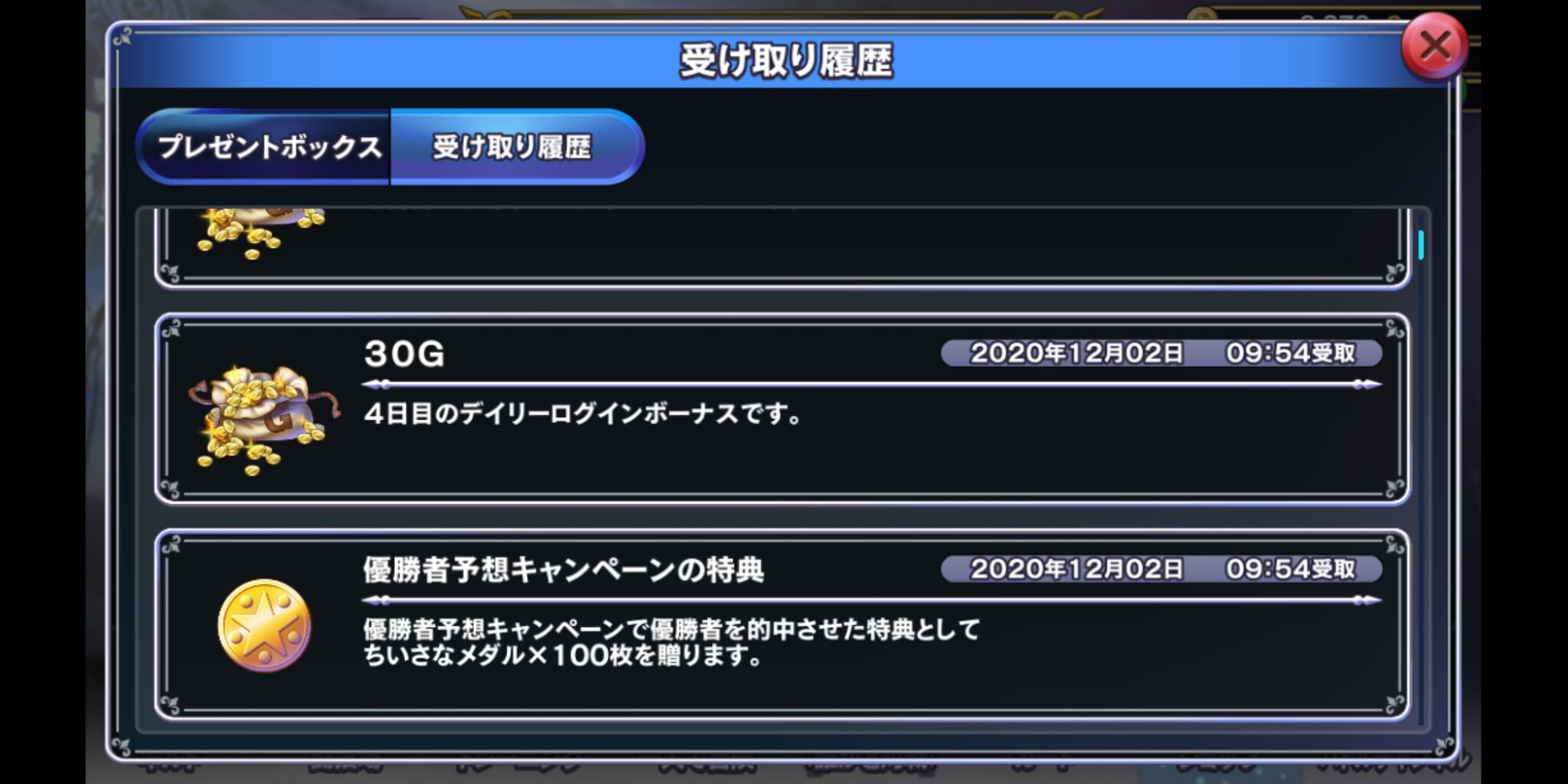 ライバルズa 単純につまらない アクログ