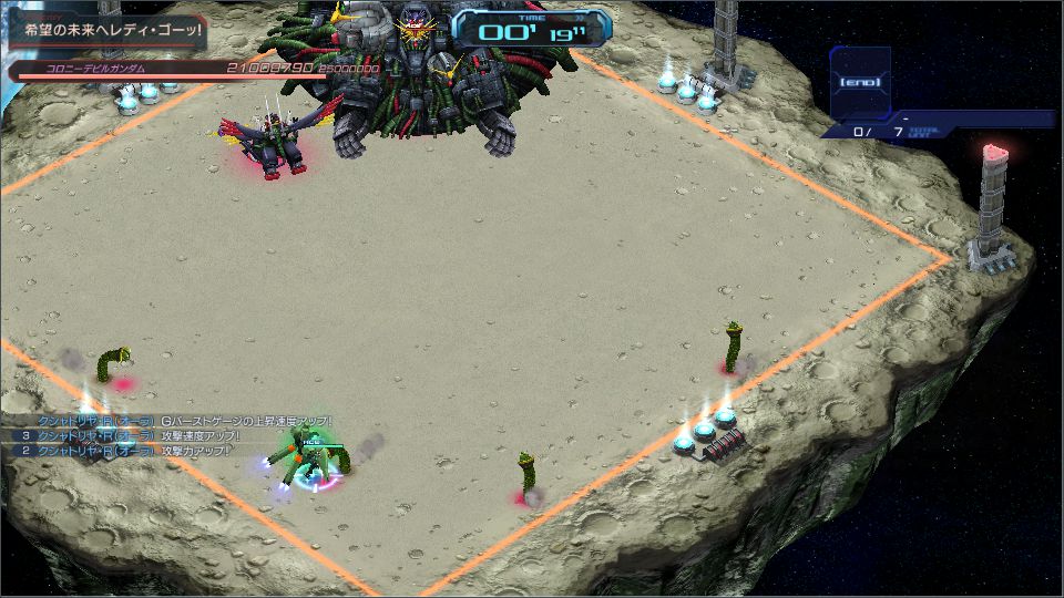 ガンジオ3 ｇガンリプレイド 希望の未来へレディ ゴー クシャリペではntも厳しいか アクログ