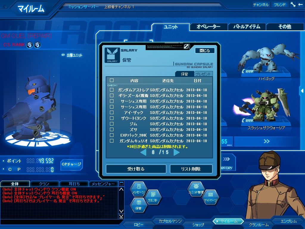 Sdgo 今日のicm レアカプセル結果13 04 18 アクログ Sdgo 今日のicm レアカプセル結果13 04 18 アクログ