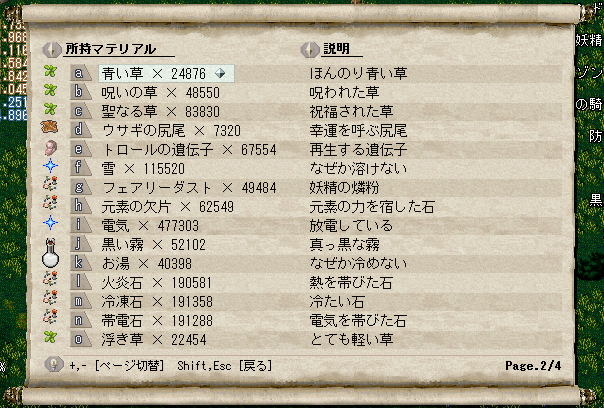 Elona Oomex日記 小技解説 2stm編 タイムトラベル ただの趣味日記 主にelona Elona Oomex日記 小技解説 2stm編 タイムトラベル ただの趣味日記 主にelona