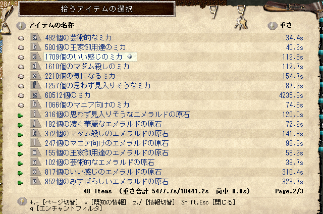 【elona】盗賊ギルドでプラチナ稼ぎ ...