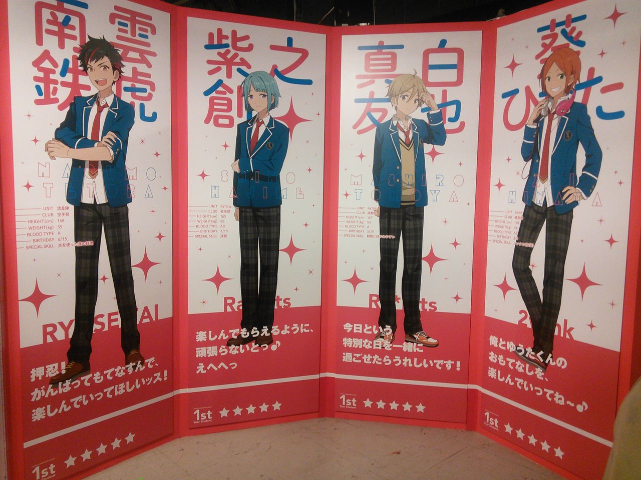 あんスタfesta ひらぱーに行ってきました 2次元で浮気させて W あくるの妄想days あんスタfesta ひらぱーに行ってきました 2次元で浮気させて W あくるの妄想days