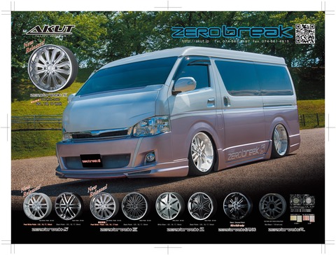 akut_perfect-book_2015_03