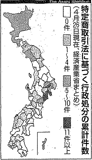 悪徳商法撃退ブログ 悪徳商法対策 Livedoor Blog ブログ 悪徳商法撃退ブログ 悪徳商法対策 Livedoor Blog ブログ
