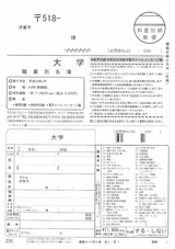 ³Ø·Ý½ÐÈÇ(³ô)£±