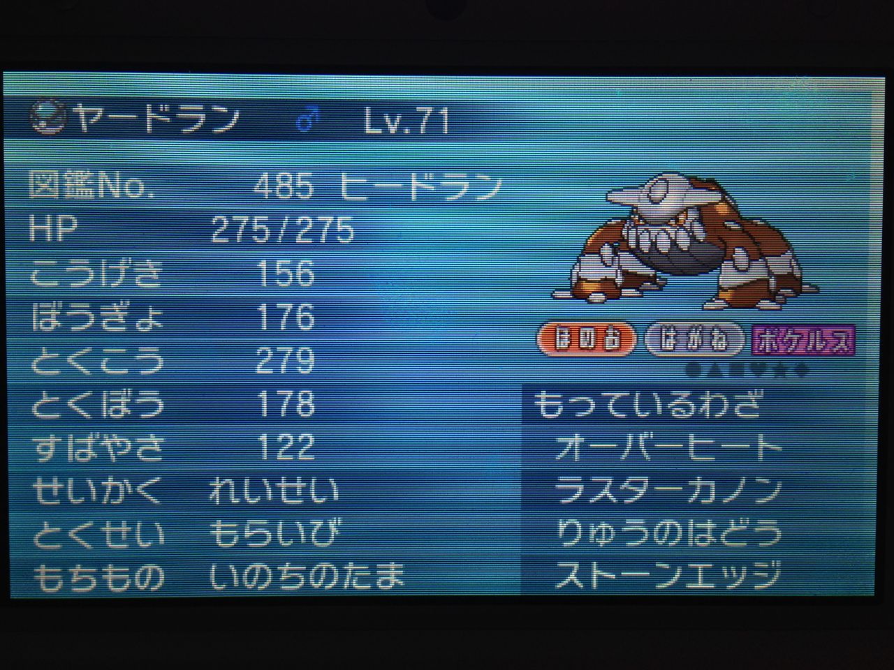 ポケモン見習い論者メモ帳 ポケモン ポケモン見習い論者メモ帳 ポケモン