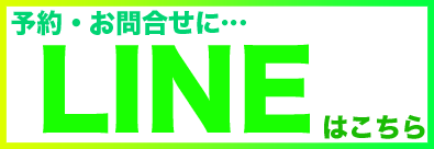395-136-line