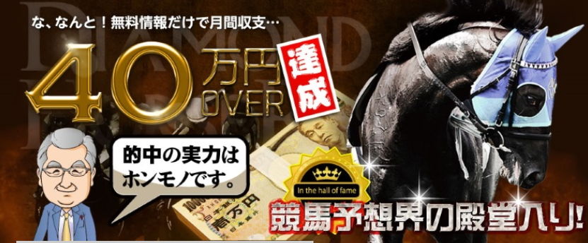 競馬(JRA)の2chまとめ・ツイッターのまとめ競馬重賞(G3)ラジオNIKKEI賞予想|不気味な1頭|ロジチャリスまとめCBC賞の注目馬ダンスディレクター2015年函館スプリントS予想|調教(追い切り)ニュースのまとめモーリスは注目|ダービー卿CTまとめ毎日杯予想|アンビシャス絶好|不安点は騎手だけか?