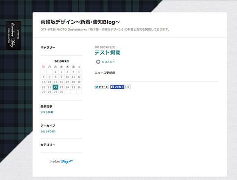 テンプレート元