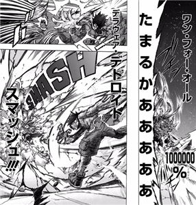 ヒロアカ デク君とオールマイトの力は 僕のヒーローアカデミアまとめ ヒロアカ デク君とオールマイトの力は 僕のヒーローアカデミアまとめ