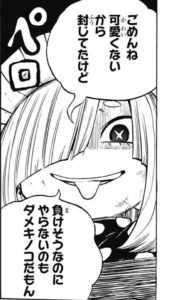 ヒロアカ ていうかa組以外の方が対人戦でエグい能力多いな 僕のヒーローアカデミアまとめ