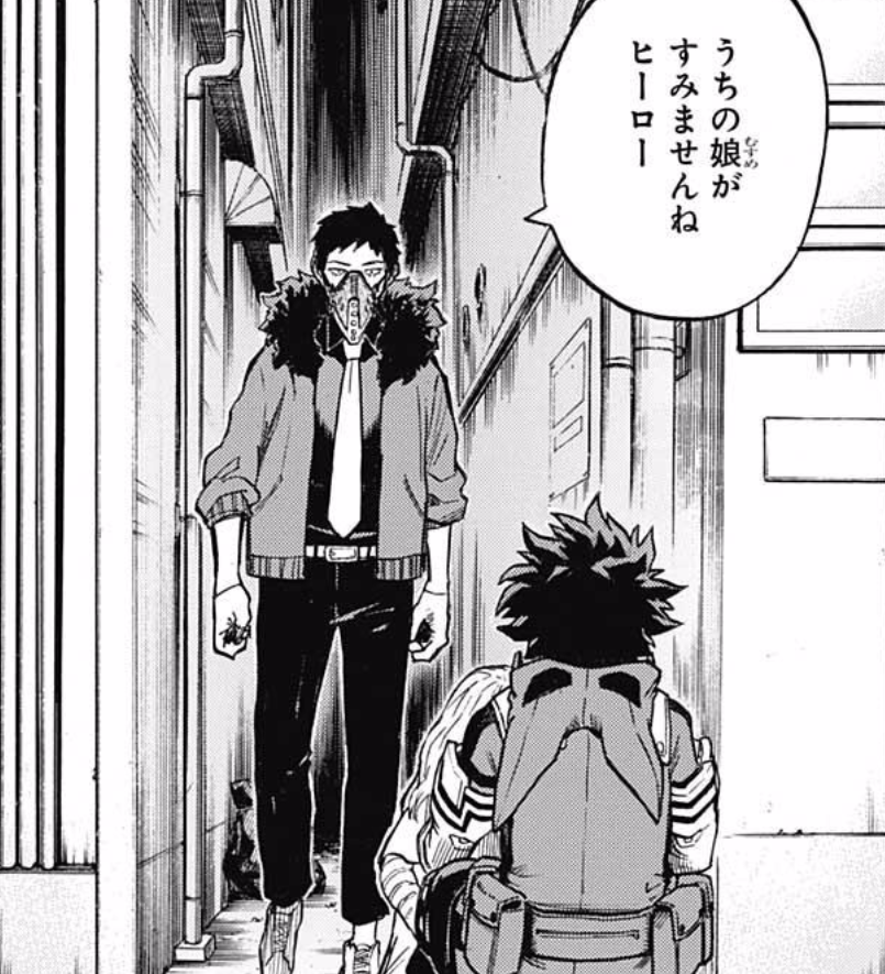 ヒロアカ オーバーホールの手口はなんでわかったかな 漫画まとめ うさちゃんねる ヒロアカ オーバーホールの手口はなんでわかったかな 漫画まとめ うさちゃんねる