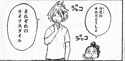 ヒロアカ 常闇君と切島君の今後は 僕のヒーローアカデミアまとめ ヒロアカ 常闇君と切島君の今後は 僕のヒーローアカデミアまとめ