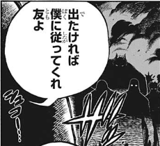 ヒロアカ No 297 タルタロス 僕のヒーローアカデミアまとめ ヒロアカ No 297 タルタロス 僕のヒーローアカデミアまとめ