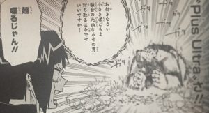 ヒロアカ 騎馬戦の葉隠ちゃん騎手チームは 僕のヒーローアカデミアまとめ ヒロアカ 騎馬戦の葉隠ちゃん騎手チームは 僕のヒーローアカデミアまとめ