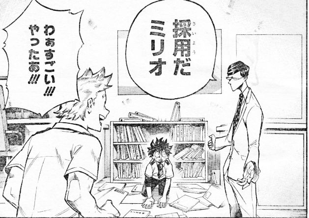 ヒロアカ サーは片付けるべきだったの 漫画まとめ うさちゃんねる