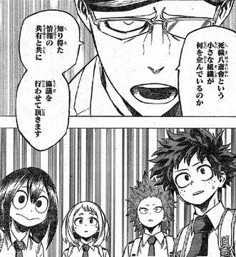 ヒロアカ A組メンバーはオーバーホールと激突するの 僕のヒーローアカデミアまとめ ヒロアカ A組メンバーはオーバーホールと激突するの 僕のヒーローアカデミアまとめ