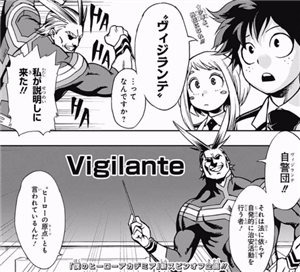 ヒロアカ 個性禁止でどう鍛えるの 僕のヒーローアカデミアまとめ ヒロアカ 個性禁止でどう鍛えるの 僕のヒーローアカデミアまとめ