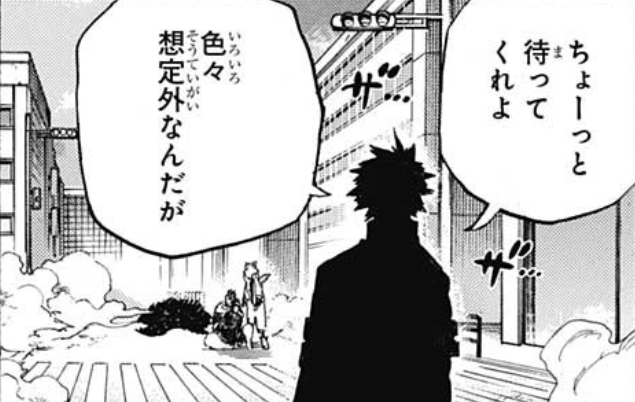 ヒロアカ 今週no 190の感想と荼毘 僕のヒーローアカデミアまとめ