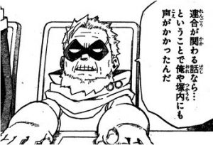 1036a356 - 【僕のヒーローアカデミア】オーバーホールは本当に駒をうまく使えるの? 1036a356 - 【僕のヒーローアカデミア】オーバーホールは本当に駒をうまく使えるの?