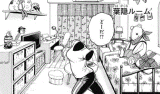 ヒロアカ 葉隠ちゃんは強い 僕のヒーローアカデミアまとめ ヒロアカ 葉隠ちゃんは強い 僕のヒーローアカデミアまとめ