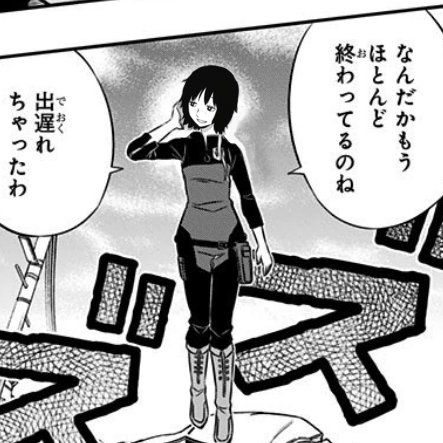 120a56a3 - 【ワートリ】迅さんの予知で遊真君に生きがいは与えられない? 120a56a3 - 【ワートリ】迅さんの予知で遊真君に生きがいは与えられない?