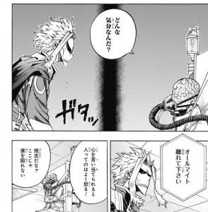 ヒロアカ Afo先生の育てることは 僕のヒーローアカデミアまとめ