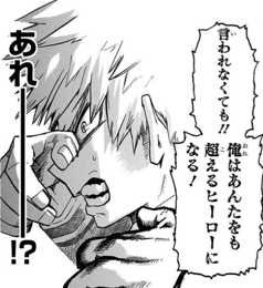 ヒロアカ 爆豪君と梅雨ちゃんのコスチューム入れ替えw 漫画まとめ うさちゃんねる