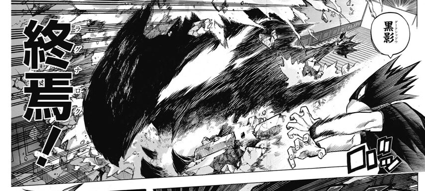 ヒロアカ no 265 敵とヒーロー 僕のヒーローアカデミアまとめ