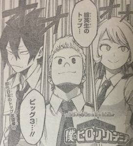 ヒロアカ 物間君が突っかかるのはなぜ 僕のヒーローアカデミアまとめ