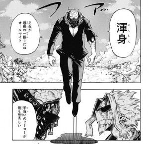 ヒロアカ オールマイトについてとその時代の終焉 僕のヒーローアカデミアまとめ ヒロアカ オールマイトについてとその時代の終焉 僕のヒーローアカデミアまとめ