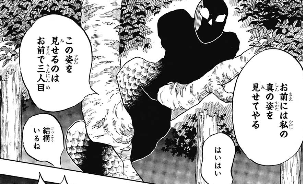 鬼滅の刃 玉壺はなんか意図的に弱く見えるように描いてる気がする 漫画まとめ うさちゃんねる 鬼滅の刃 玉壺はなんか意図的に弱く見えるように描いてる気がする 漫画まとめ うさちゃんねる