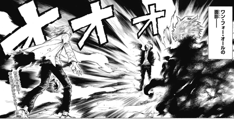 ヒロアカ それにしても歴代ofa悪人面多いな 僕のヒーローアカデミアまとめ ヒロアカ それにしても歴代ofa悪人面多いな 僕のヒーローアカデミアまとめ