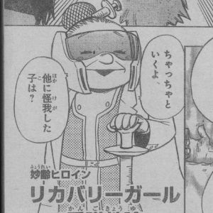 ヒロアカ リカバリーガールはすごい 僕のヒーローアカデミアまとめ ヒロアカ リカバリーガールはすごい 僕のヒーローアカデミアまとめ