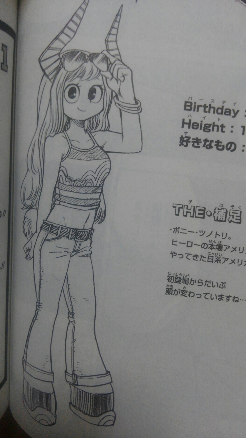 僕のヒーローアカデミア 私服センスあるな 僕のヒーローアカデミアまとめ 僕のヒーローアカデミア 私服センスあるな 僕のヒーローアカデミアまとめ