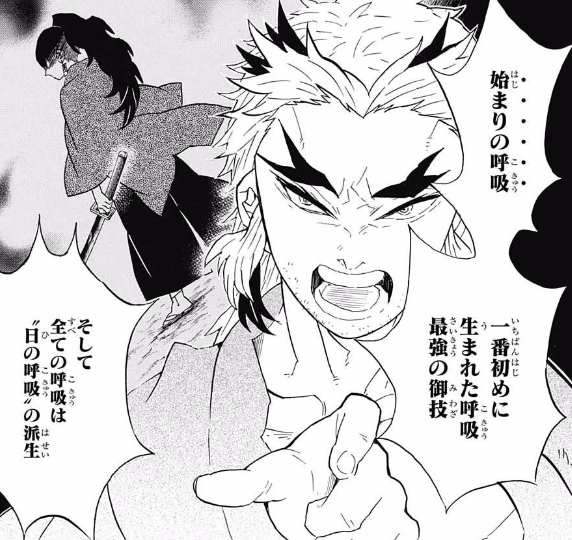 鬼滅の刃 炭治郎すっかり水の呼吸使わなくなって鱗滝さん涙目 漫画まとめ うさちゃんねる 鬼滅の刃 炭治郎すっかり水の呼吸使わなくなって鱗滝さん涙目 漫画まとめ うさちゃんねる