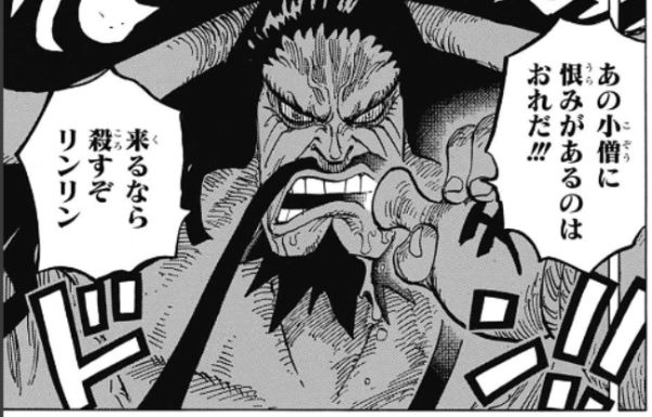 ワンピ ジンベエってすごい経験してきてるよな ワンピースまとめ ワンピ ジンベエってすごい経験してきてるよな ワンピースまとめ