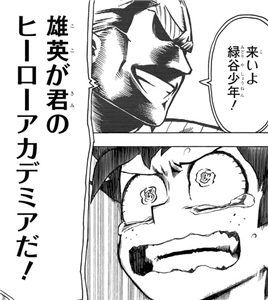 ヒロアカ オールマイトの死について 僕のヒーローアカデミアまとめ ヒロアカ オールマイトの死について 僕のヒーローアカデミアまとめ