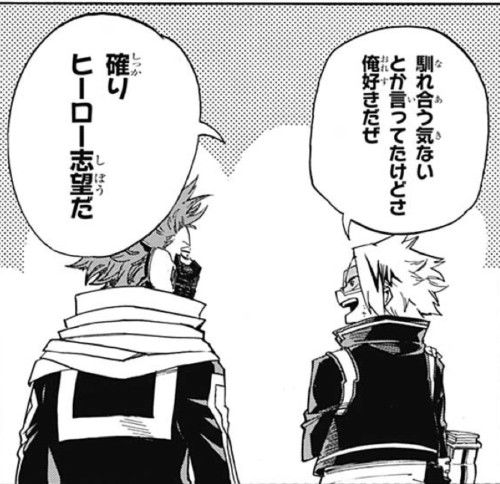 ヒロアカ 衝撃で簡単に洗脳解けるみたいだけどどうやって戦ってたんだろう 僕のヒーローアカデミアまとめ ヒロアカ 衝撃で簡単に洗脳解けるみたいだけどどうやって戦ってたんだろう 僕のヒーローアカデミアまとめ