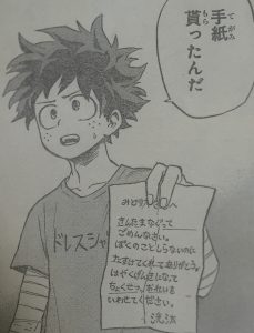 ヒロアカ マスキュラー戦がほとんどノータッチなのは 漫画まとめ うさちゃんねる