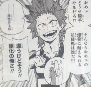 ヒロアカ アニメの騎馬戦の感想 漫画まとめ うさちゃんねる ヒロアカ アニメの騎馬戦の感想 漫画まとめ うさちゃんねる