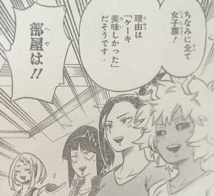 僕のヒーローアカデミア ていうか砂糖くんは本当かわいそう 僕のヒーローアカデミアまとめ